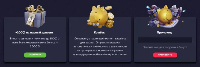 Как открыть доступ к играм Vavada: регистрация и вход